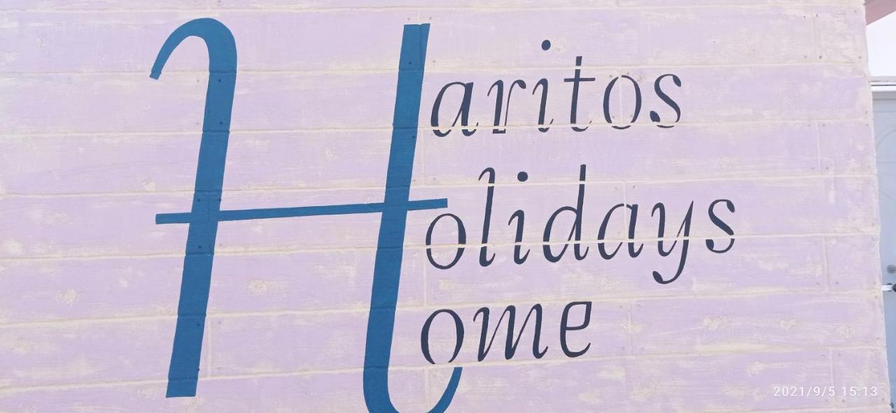 Haritos Holidays Home Pombia Zewnętrze zdjęcie